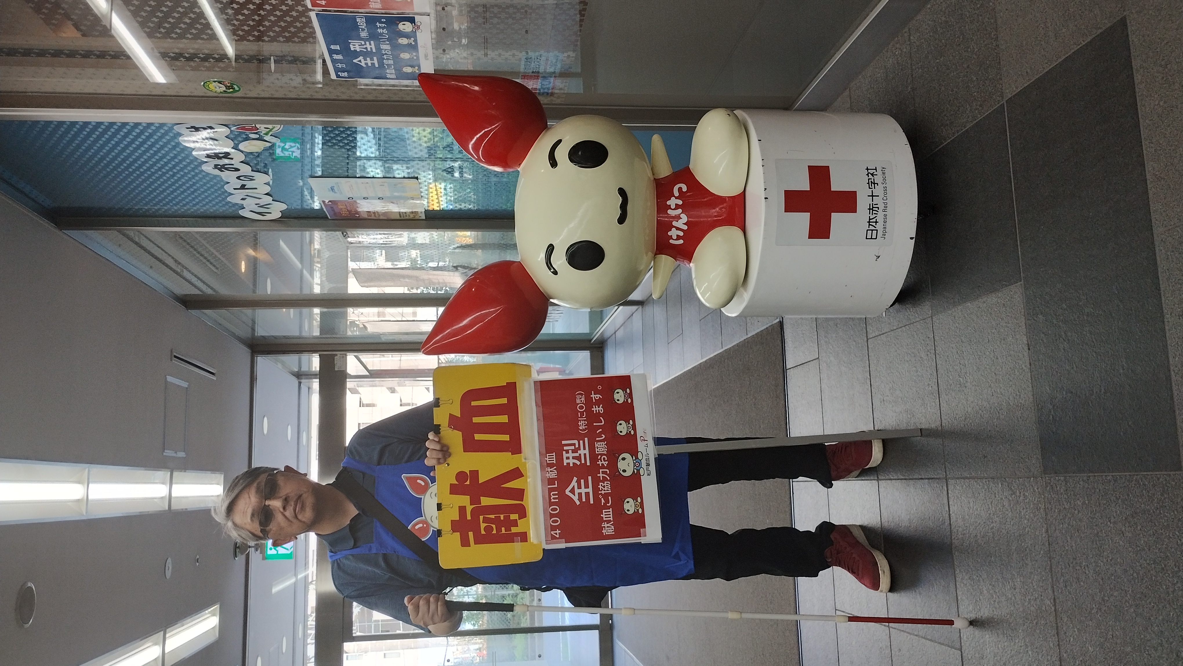 日本赤十字社献血ボランティア活動写真