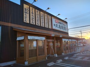 柏市にあるうどん専門店「丸亀製麺柏名戸ヶ谷店」の店舗入り口外観画像です。