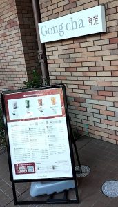 流山おおたかの森SC内にあるタピオカドリンク専門店「ゴンチャ」メニュー看板画像です。