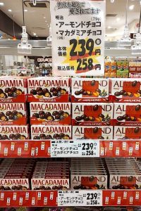 おかしのまちおか店舗店頭に陳列されている明治「アーモンドチョコ」の商品画像です。