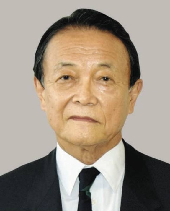 政治家 自民党・麻生太郎氏の写真です。