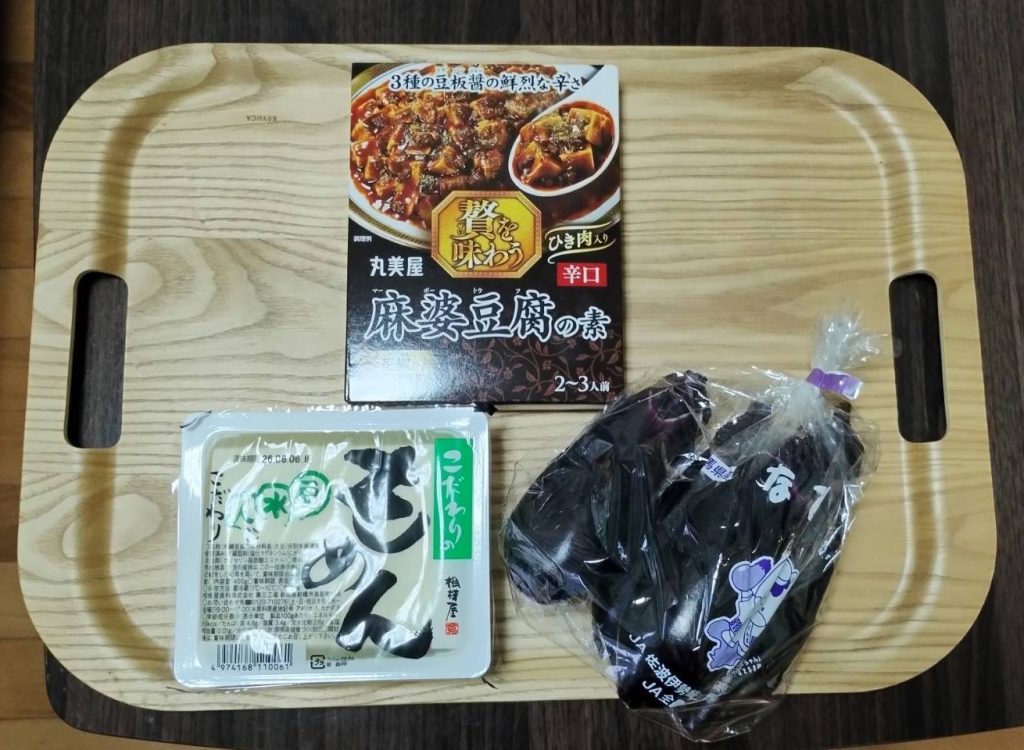 マーボー茄子＋豆腐丼の具材に関する写真です。
