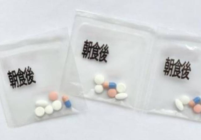処方された薬の一包化画像となります。