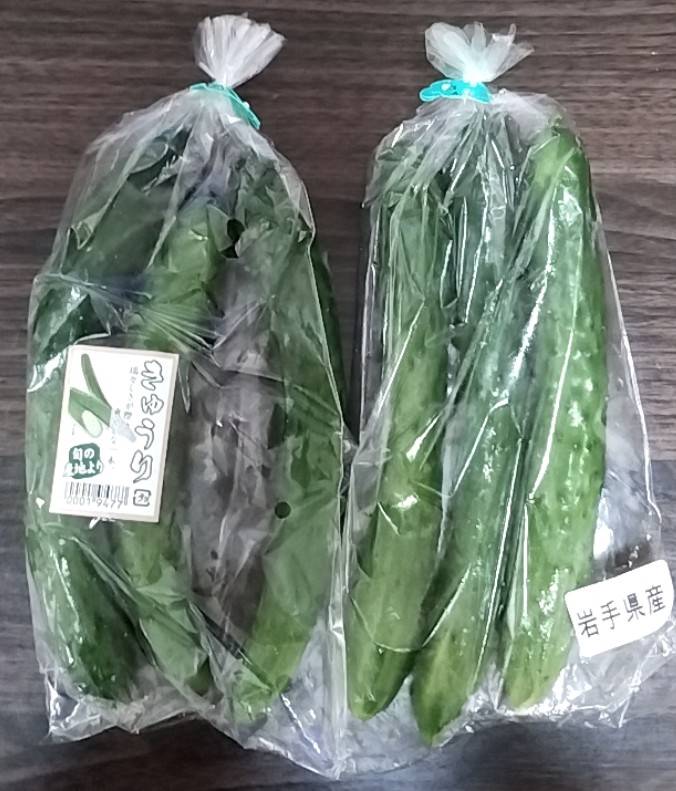 スーパーで購入した岩手県産きゅうりが、ビニール袋の中に3本入っている2セットの画像です。