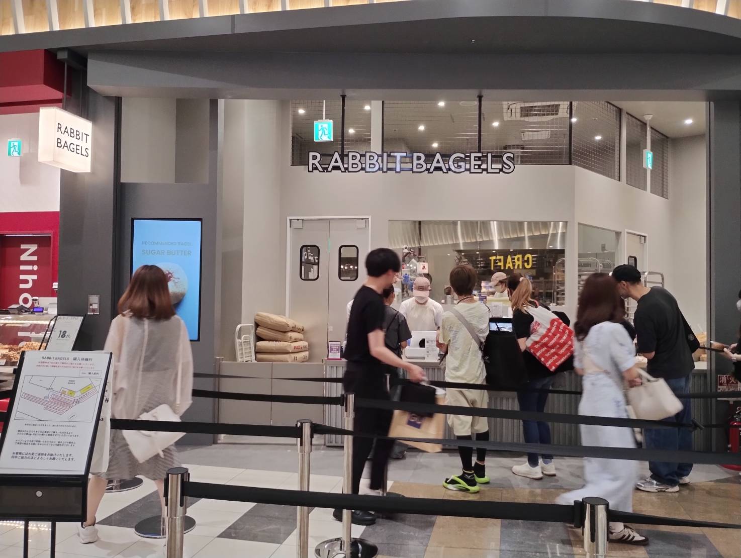 越谷レイクタウン(kaze1Fフードコートエリア)の京都初「ラビットベーグルの店舗前」撮影写真です。